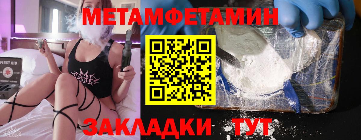 ОМГ ОМГ маркетплейс  Вход с VPN  Жигулёвск  АМФЕТАМИН 98%  АМФ 