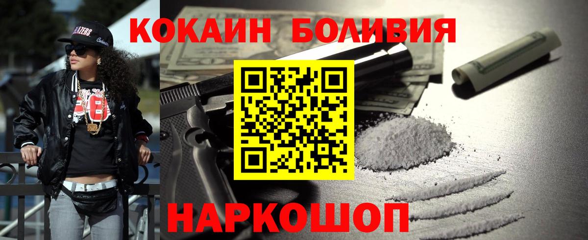 COCAIN 99% Жигулёвск