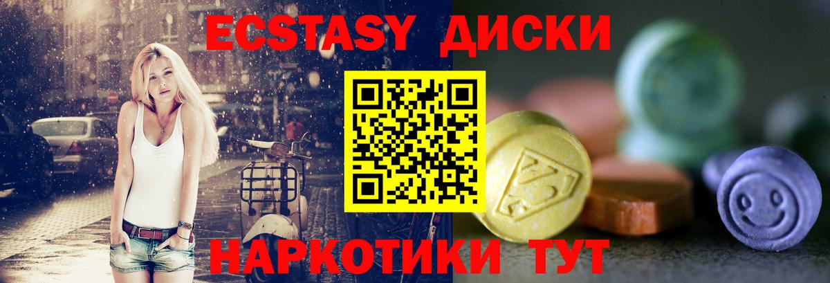 Ecstasy louis Vuitton  Вход с VPN  ЭКСТАЗИ  Жигулёвск 