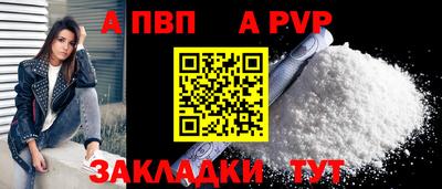 каннабис Белорецк