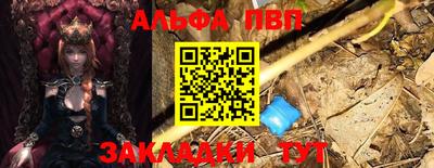 каннабис Белорецк