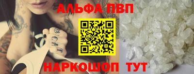 каннабис Белорецк