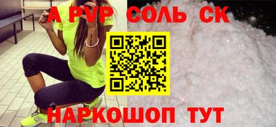 хмурый Ачхой-Мартан