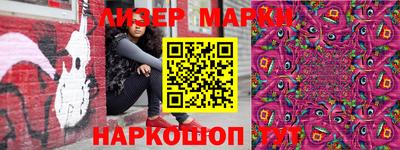 спайс Бердск