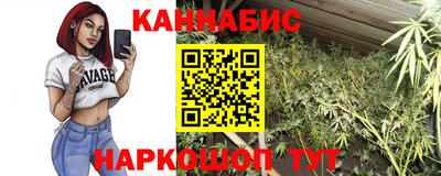 марки nbome Аша