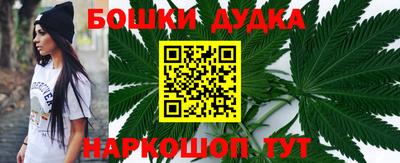 марки nbome Аша