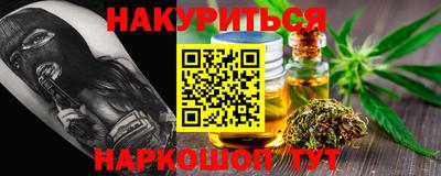 мет Белореченск