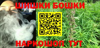 марки nbome Аша