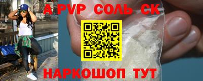 каннабис Белорецк