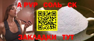 марки nbome Аша
