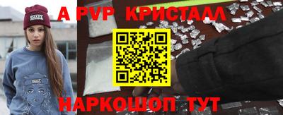 альфа пвп VHQ Баксан