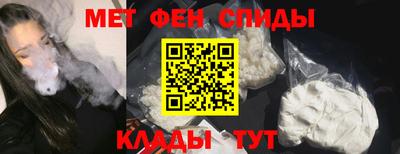мет Белореченск