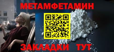 марки nbome Аша