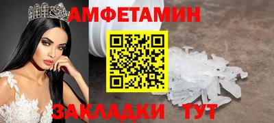 мет Белореченск