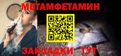 марки nbome Аша