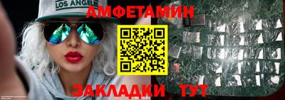каннабис Белорецк