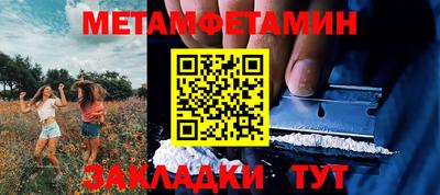 хмурый Ачхой-Мартан