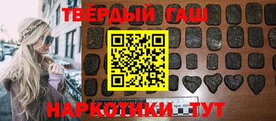 марки nbome Аша