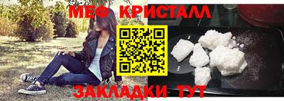 спайс Бердск