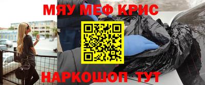 мет Белореченск