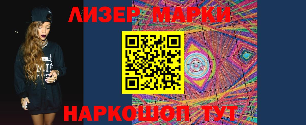 Жигулёвск  ЛСД экстази  Вход с VPN  LSD-25 экстази ecstasy 