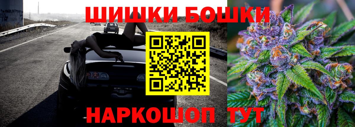 МАРИХУАНА SATIVA & INDICA  Шишки марихуана сатива  Конопля план  Вход с VPN  Каннабис гибрид  Жигулёвск 