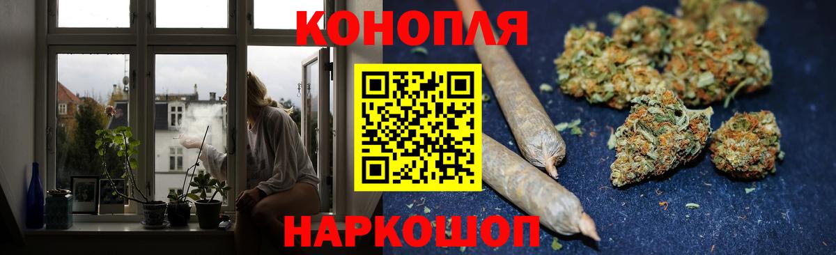 Канабис ГИДРОПОН Жигулёвск